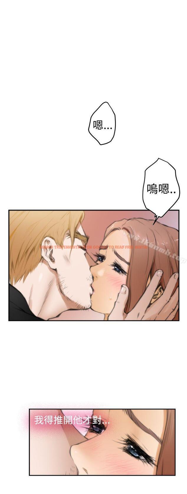 查看漫画H-Mate - 第21話 - www.tymanga.com中的267202图片