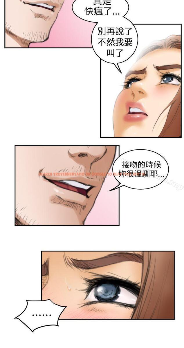 查看漫画H-Mate - 第21話 - www.tymanga.com中的267325图片