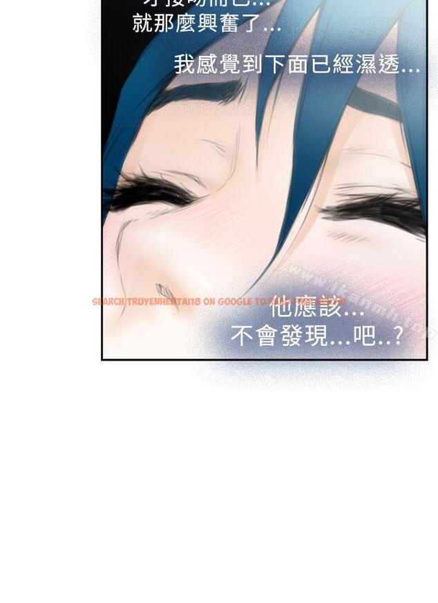 查看漫画H-Mate - 第21話 - www.tymanga.com中的267350图片