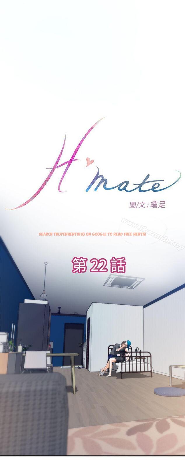 查看漫画H-Mate - 第22話 - www.tymanga.com中的267429图片