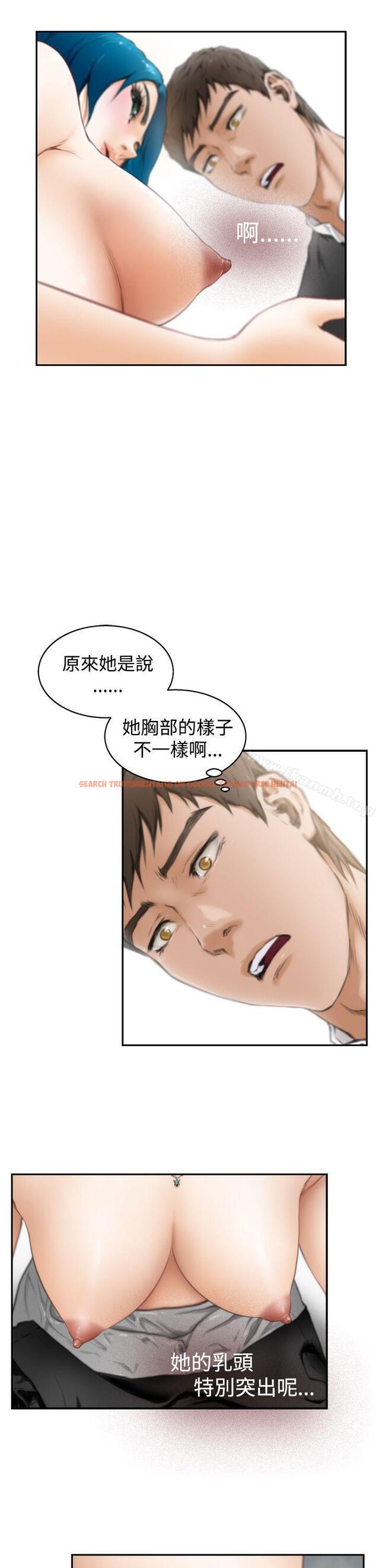 查看漫画H-Mate - 第22話 - www.tymanga.com中的267650图片