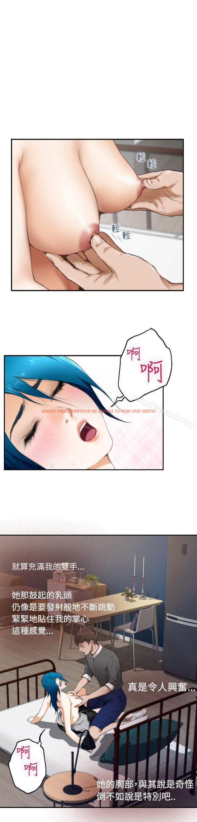 查看漫画H-Mate - 第22話 - www.tymanga.com中的267703图片