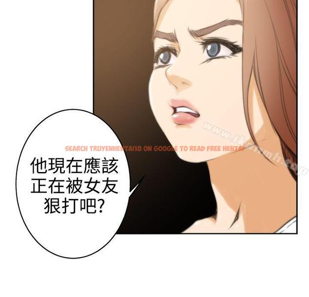 查看漫画H-Mate - 第23話 - www.tymanga.com中的267861图片