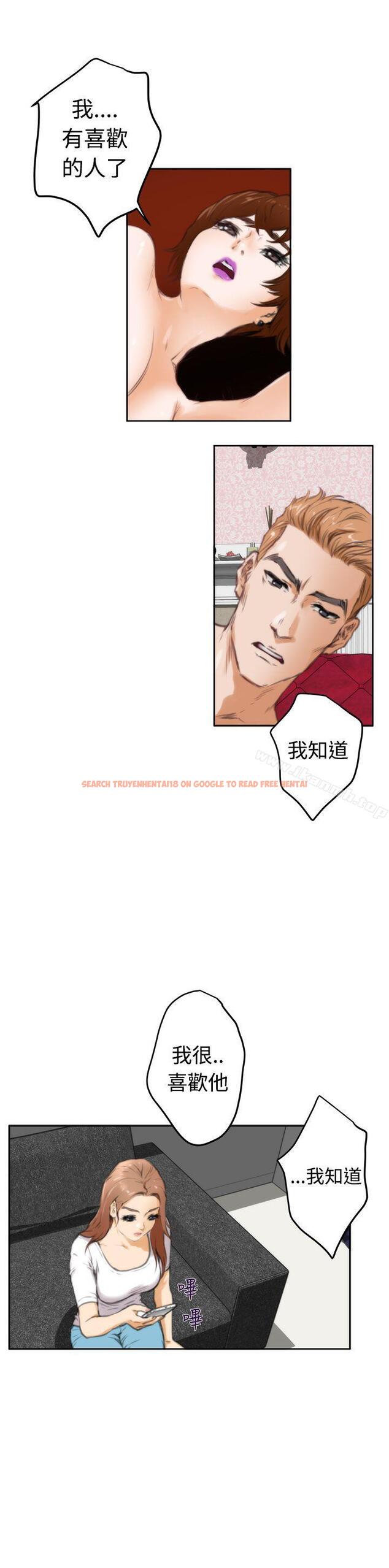 查看漫画H-Mate - 第23話 - www.tymanga.com中的268059图片
