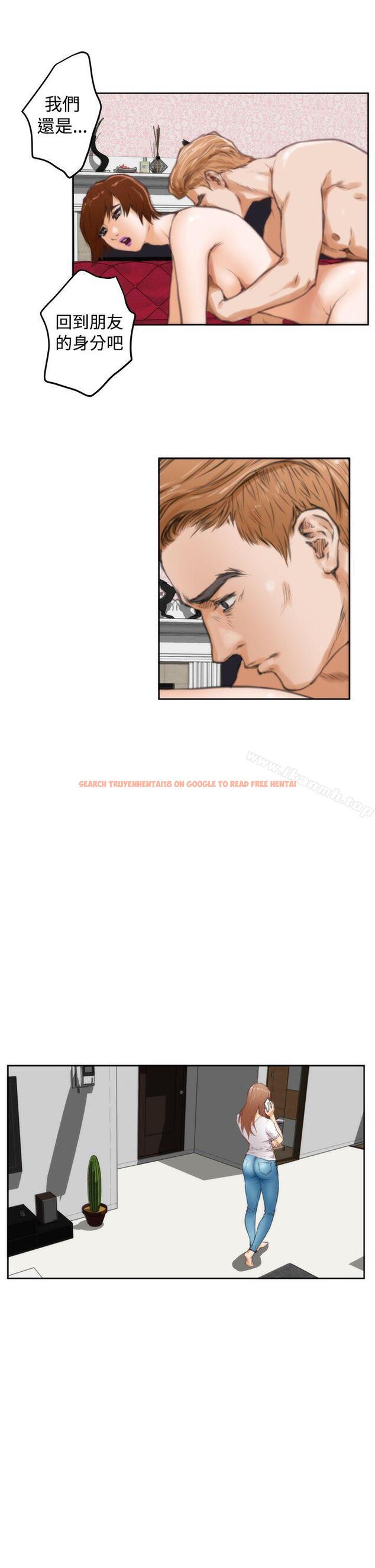 查看漫画H-Mate - 第23話 - www.tymanga.com中的268067图片