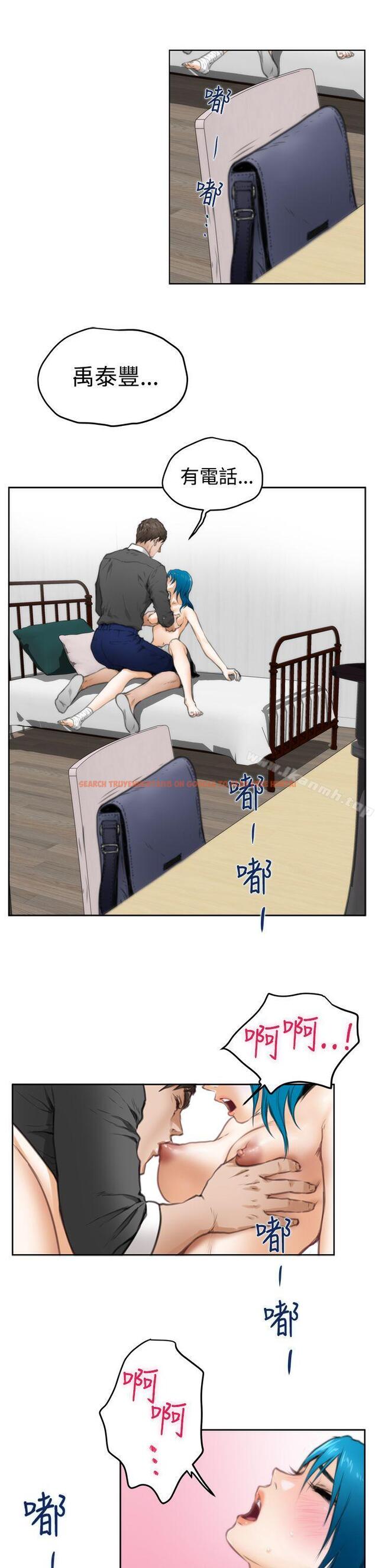 查看漫画H-Mate - 第23話 - www.tymanga.com中的268102图片