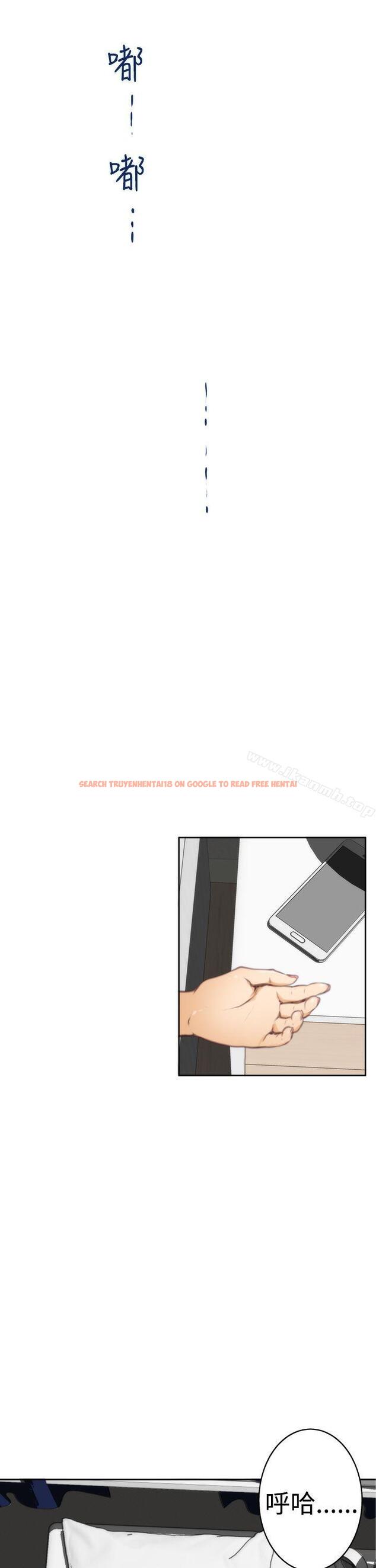 查看漫画H-Mate - 第23話 - www.tymanga.com中的268129图片