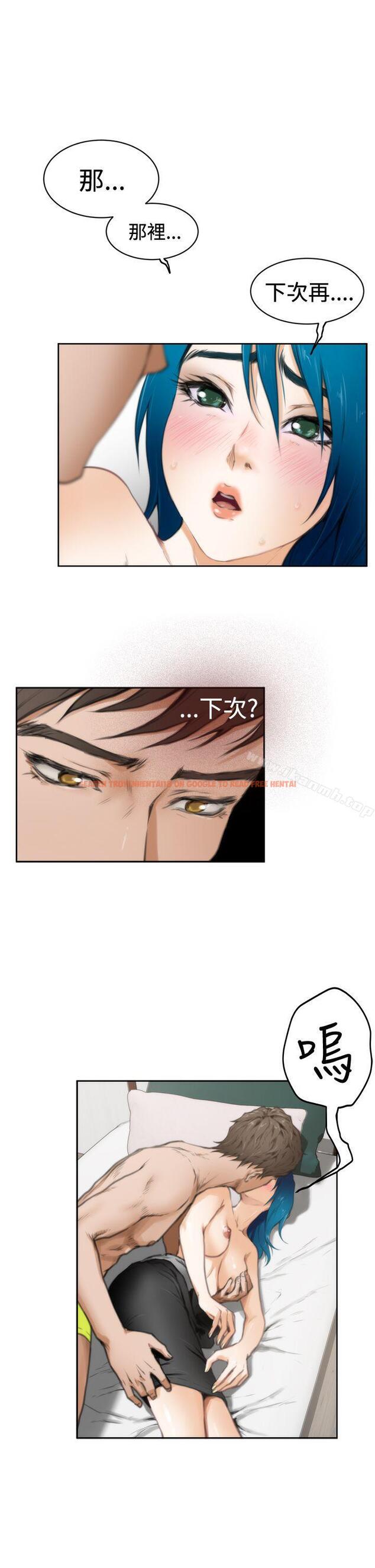 查看漫画H-Mate - 第24話 - www.tymanga.com中的268248图片