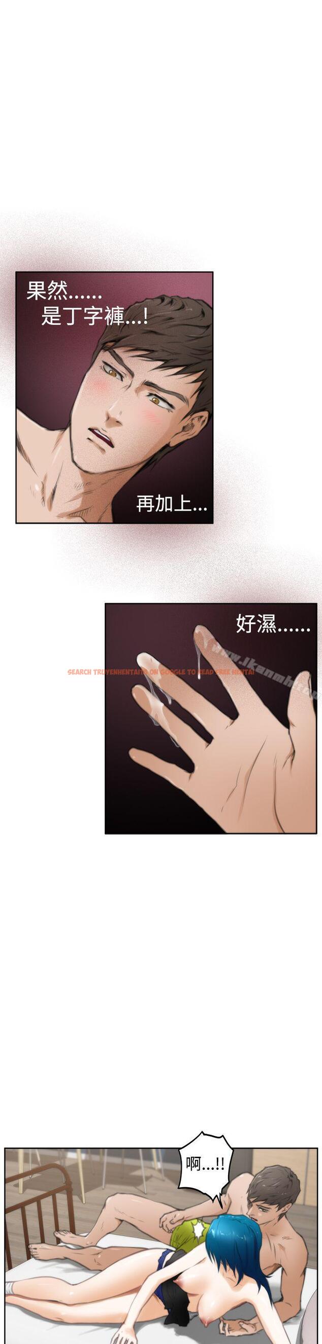 查看漫画H-Mate - 第24話 - www.tymanga.com中的268325图片