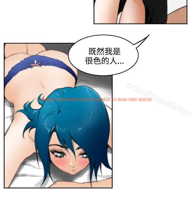 查看漫画H-Mate - 第24話 - www.tymanga.com中的268405图片