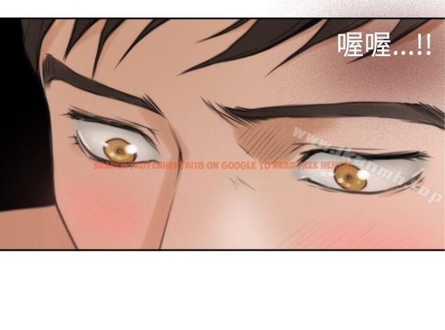 查看漫画H-Mate - 第24話 - www.tymanga.com中的268483图片