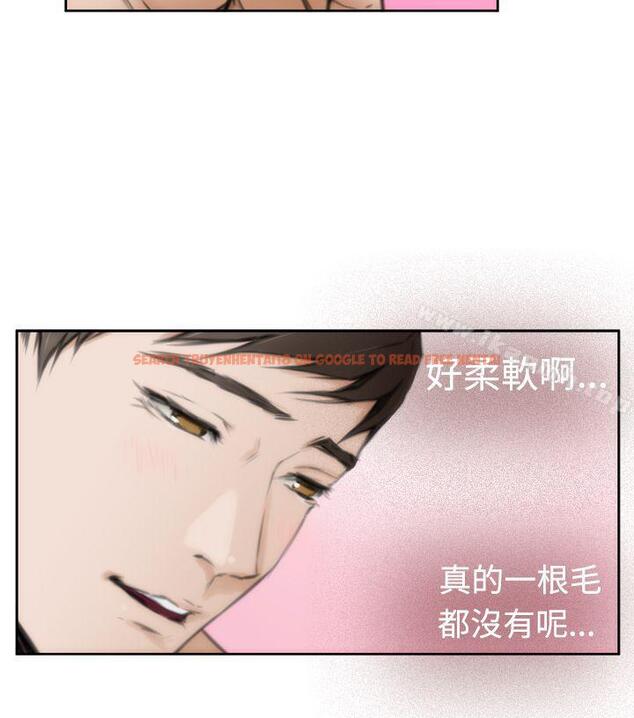 查看漫画H-Mate - 第24話 - www.tymanga.com中的268507图片