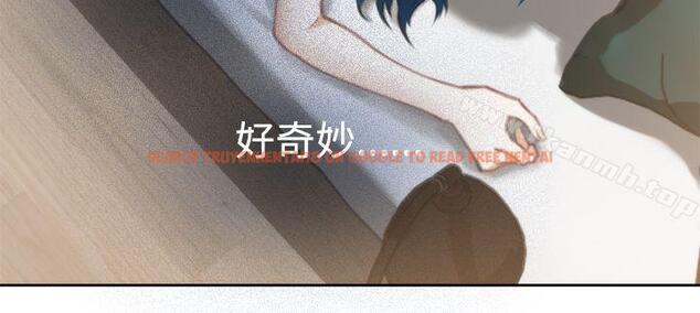 查看漫画H-Mate - 第24話 - www.tymanga.com中的268566图片