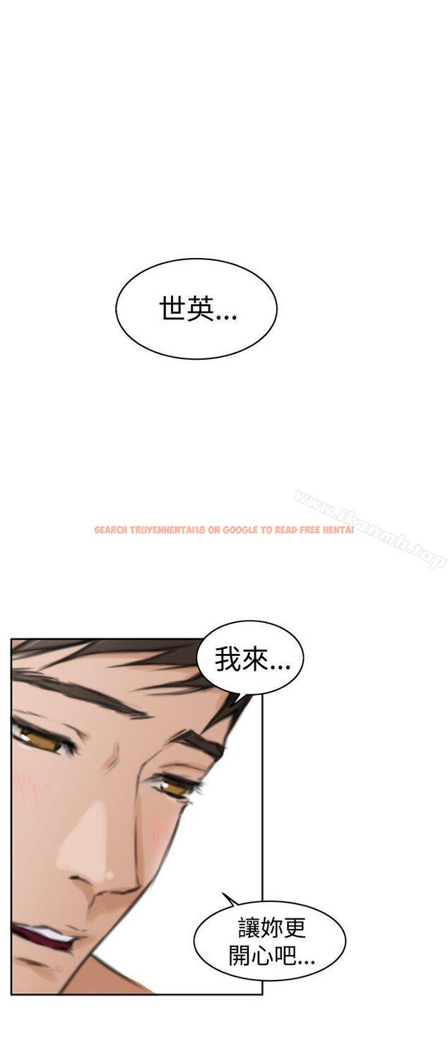 查看漫画H-Mate - 第24話 - www.tymanga.com中的268588图片