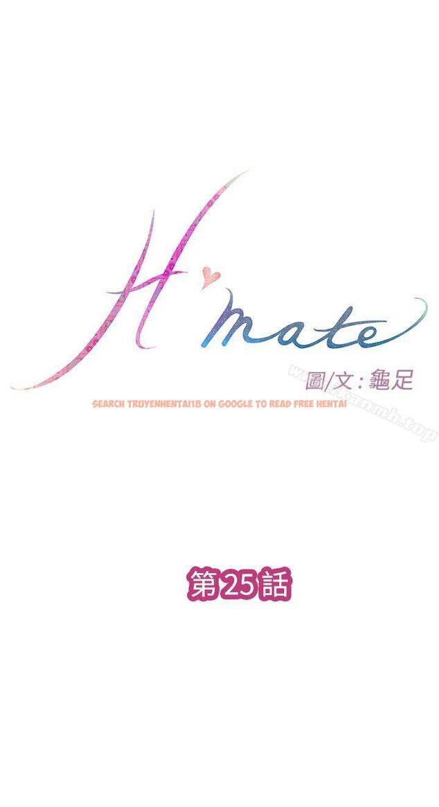 查看漫画H-Mate - 第25話 - www.tymanga.com中的268612图片
