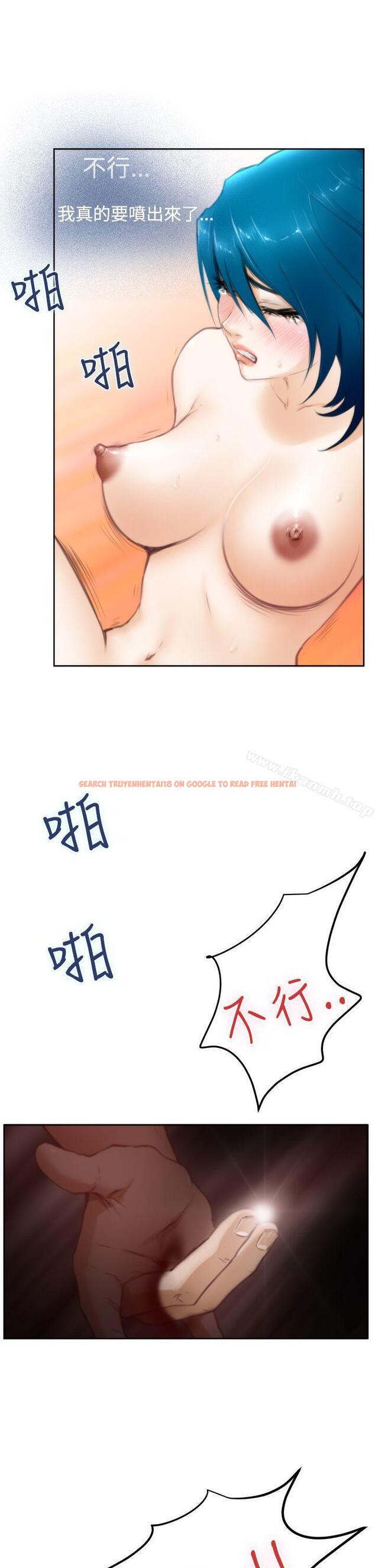 查看漫画H-Mate - 第25話 - www.tymanga.com中的268680图片