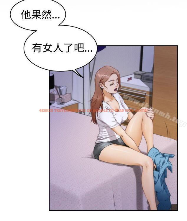 查看漫画H-Mate - 第25話 - www.tymanga.com中的268794图片