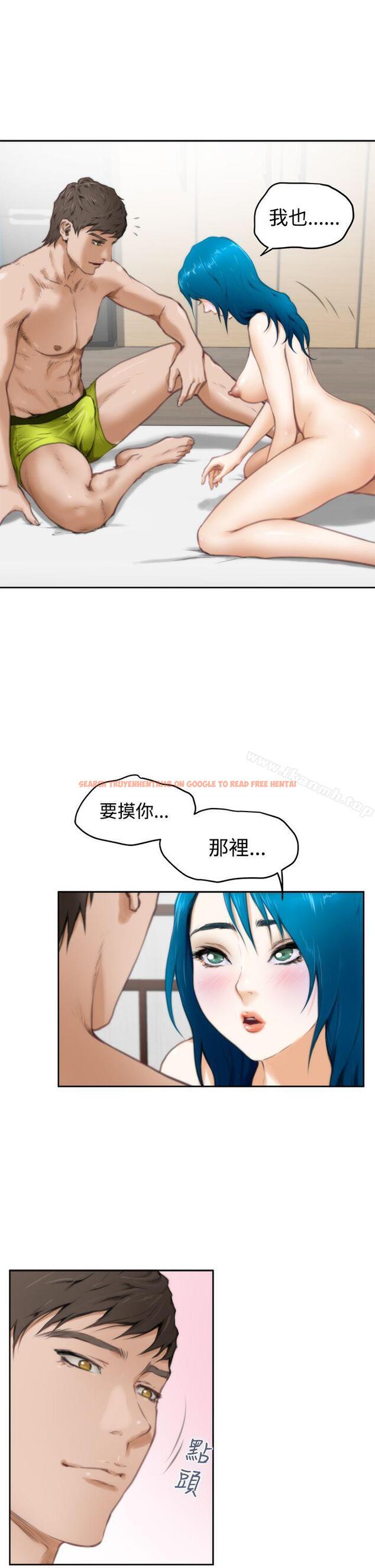 查看漫画H-Mate - 第25話 - www.tymanga.com中的268974图片