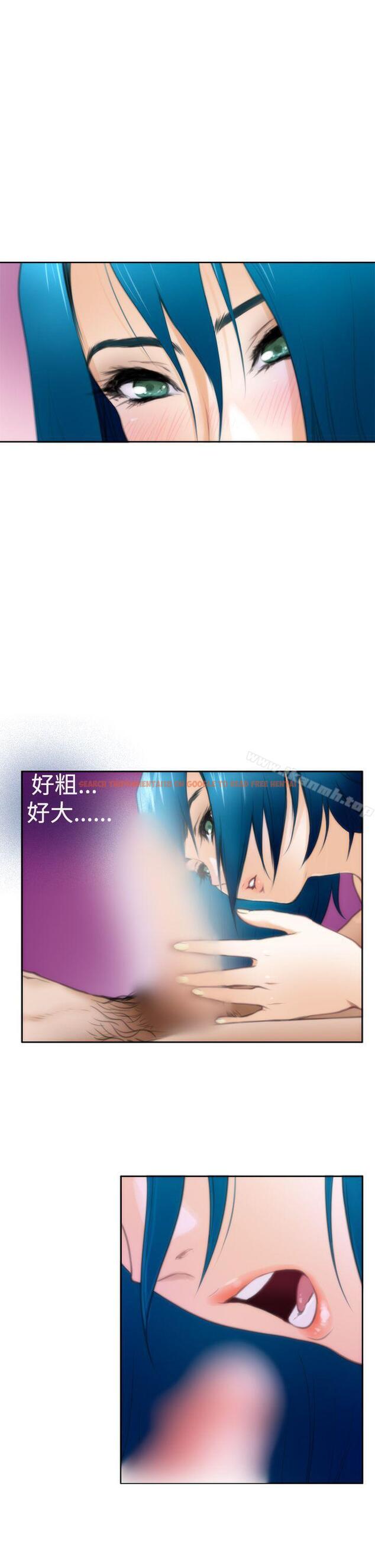 查看漫画H-Mate - 第25話 - www.tymanga.com中的269029图片