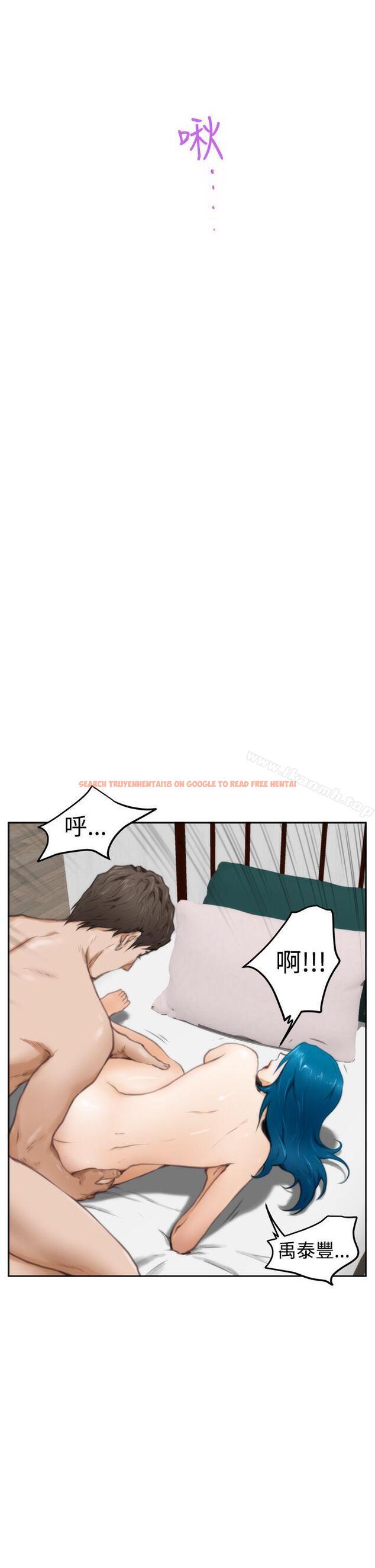 查看漫画H-Mate - 第25話 - www.tymanga.com中的269078图片