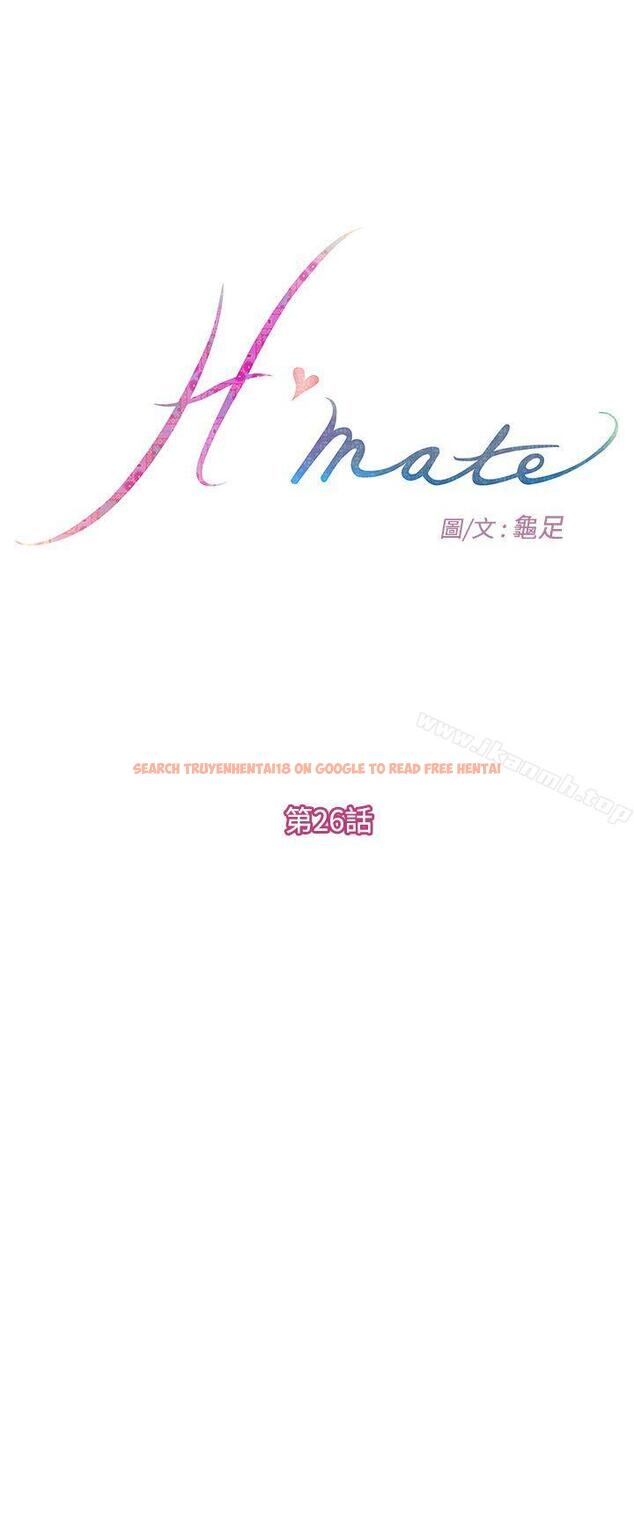 查看漫画H-Mate - 第26話 - www.tymanga.com中的269126图片