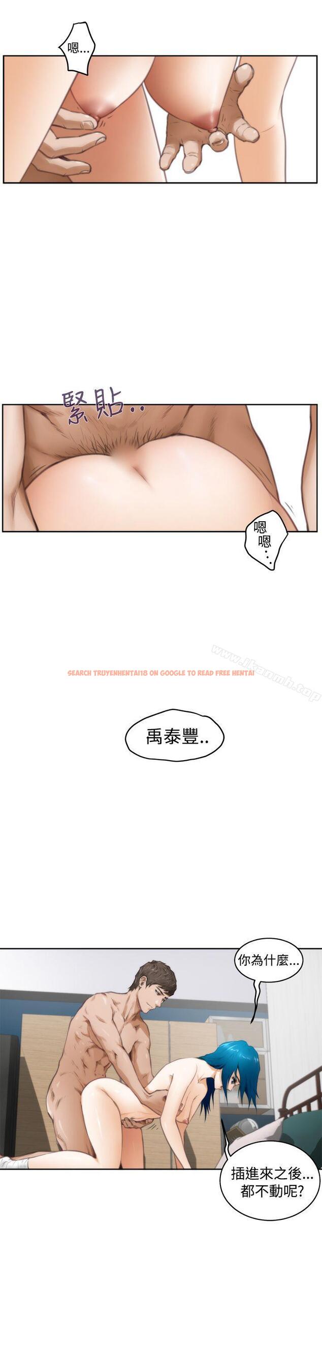 查看漫画H-Mate - 第26話 - www.tymanga.com中的269138图片