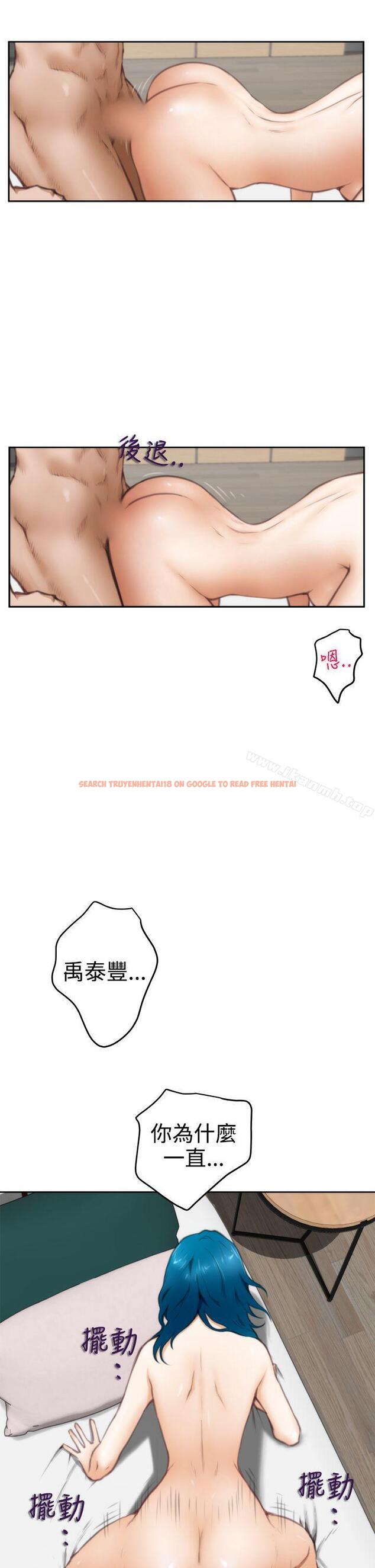 查看漫画H-Mate - 第26話 - www.tymanga.com中的269206图片