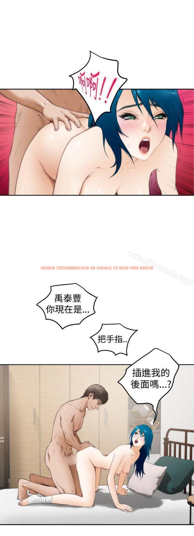查看漫画H-Mate - 第26話 - www.tymanga.com中的269252图片