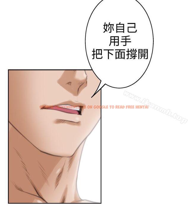 查看漫画H-Mate - 第26話 - www.tymanga.com中的269407图片