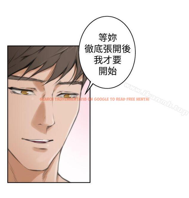 查看漫画H-Mate - 第26話 - www.tymanga.com中的269436图片
