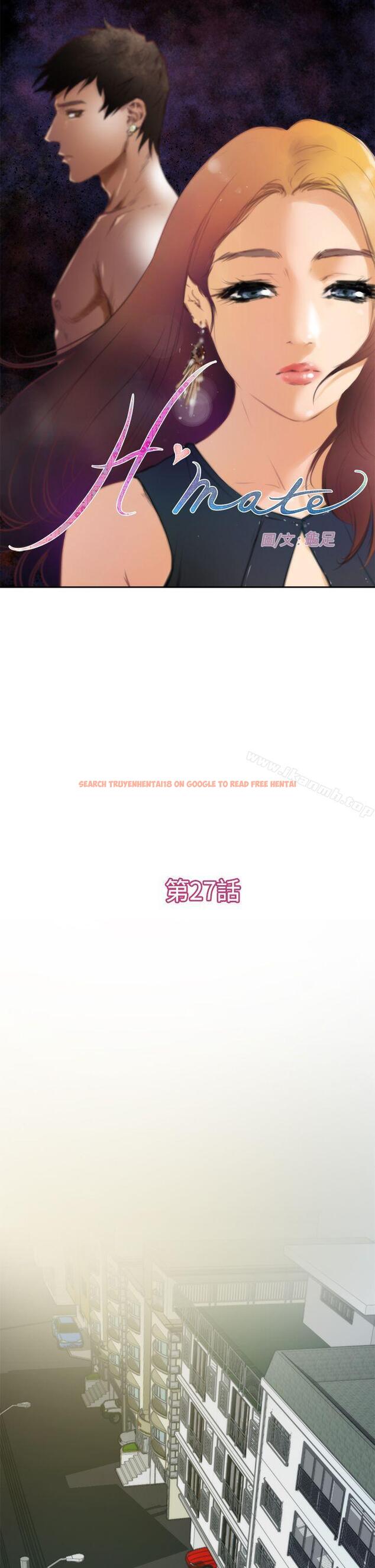 查看漫画H-Mate - 第27話 - www.tymanga.com中的269549图片