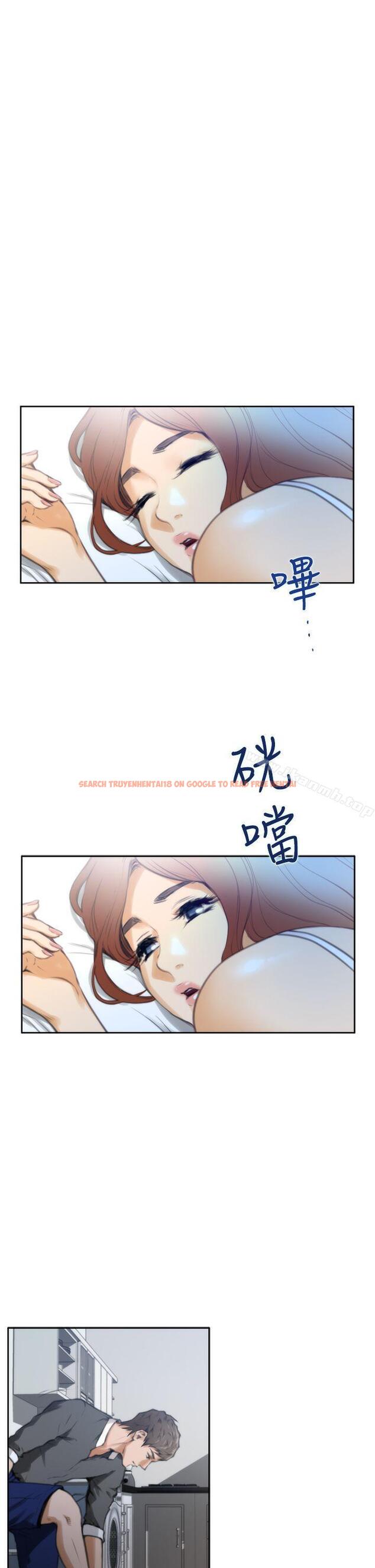 查看漫画H-Mate - 第27話 - www.tymanga.com中的269572图片