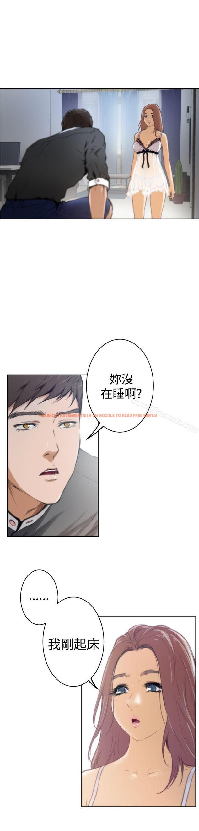 查看漫画H-Mate - 第27話 - www.tymanga.com中的269602图片