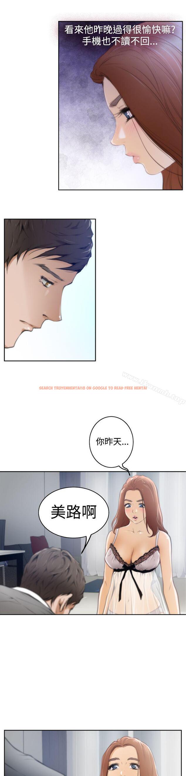 查看漫画H-Mate - 第27話 - www.tymanga.com中的269626图片