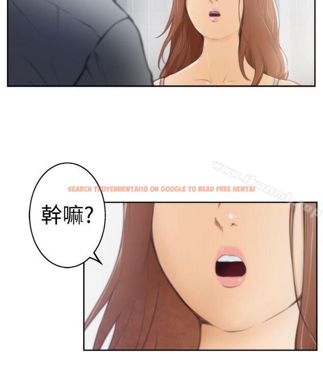 查看漫画H-Mate - 第27話 - www.tymanga.com中的269632图片