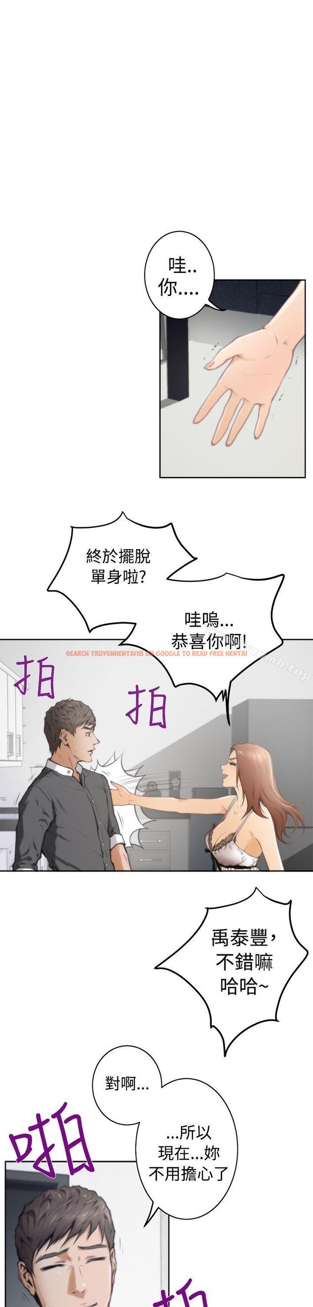 查看漫画H-Mate - 第27話 - www.tymanga.com中的269752图片