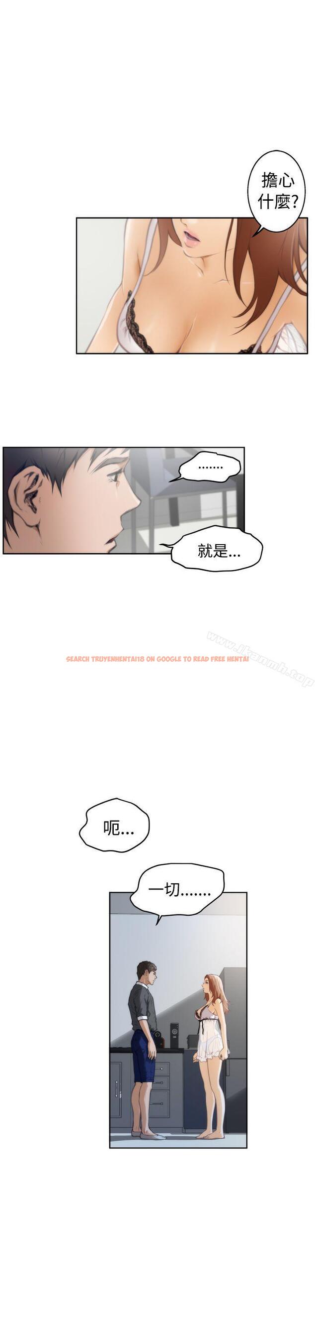 查看漫画H-Mate - 第27話 - www.tymanga.com中的269782图片