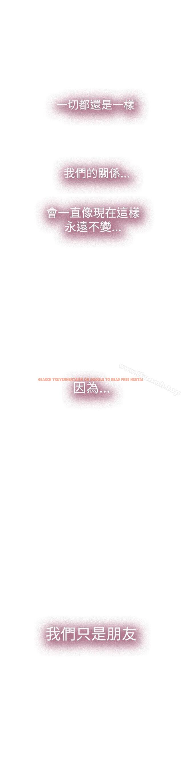 查看漫画H-Mate - 第27話 - www.tymanga.com中的269894图片