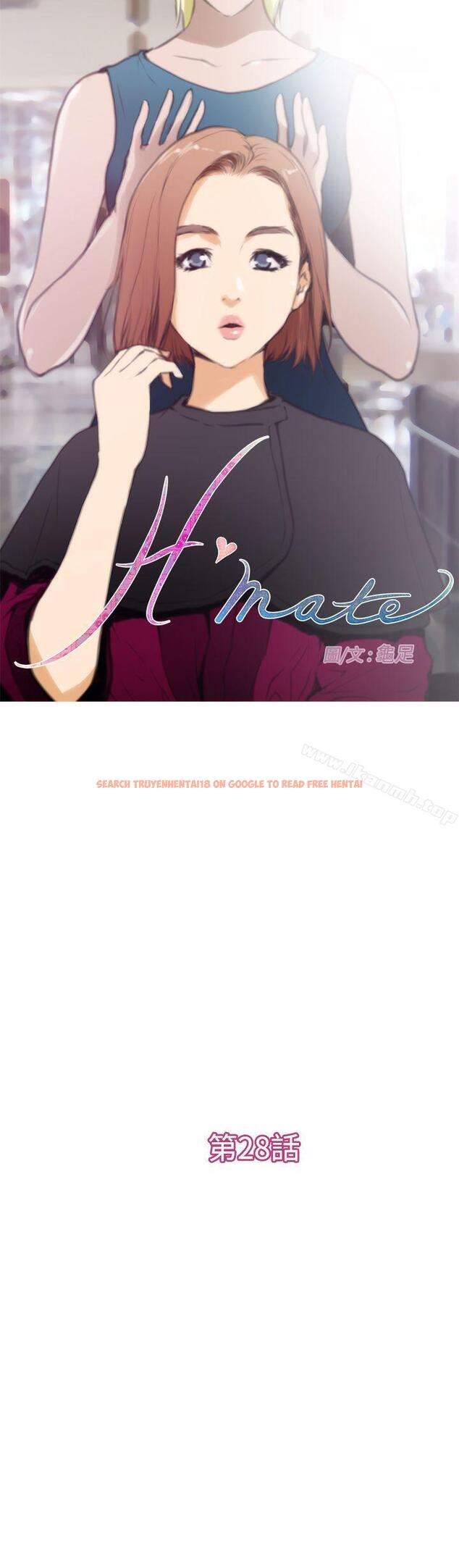 查看漫画H-Mate - 第28話 - www.tymanga.com中的270025图片