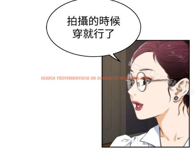 查看漫画H-Mate - 第28話 - www.tymanga.com中的270103图片