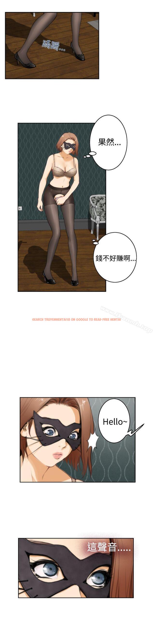 查看漫画H-Mate - 第28話 - www.tymanga.com中的270137图片