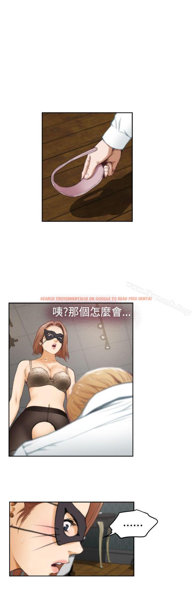 查看漫画H-Mate - 第28話 - www.tymanga.com中的270234图片