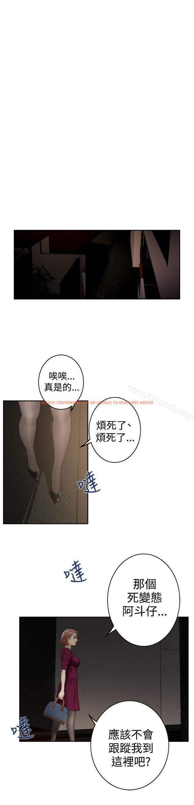 查看漫画H-Mate - 第28話 - www.tymanga.com中的270265图片