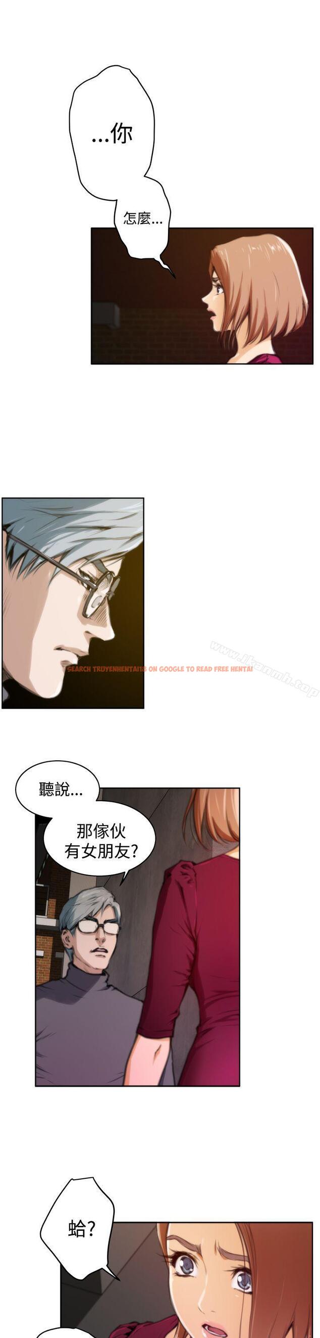 查看漫画H-Mate - 第29話 - www.tymanga.com中的270426图片