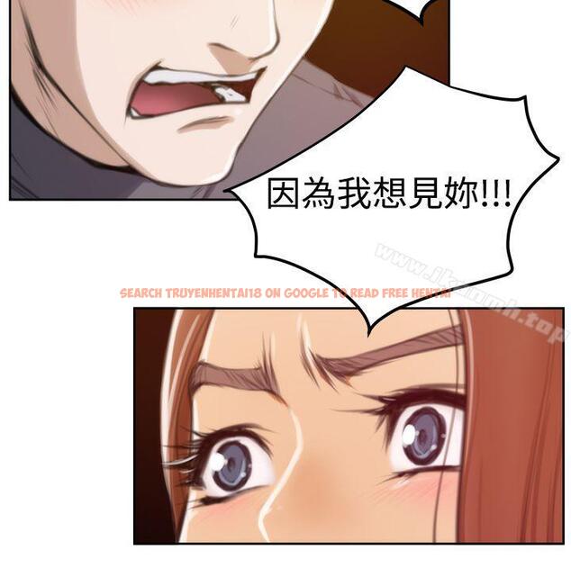 查看漫画H-Mate - 第29話 - www.tymanga.com中的270462图片
