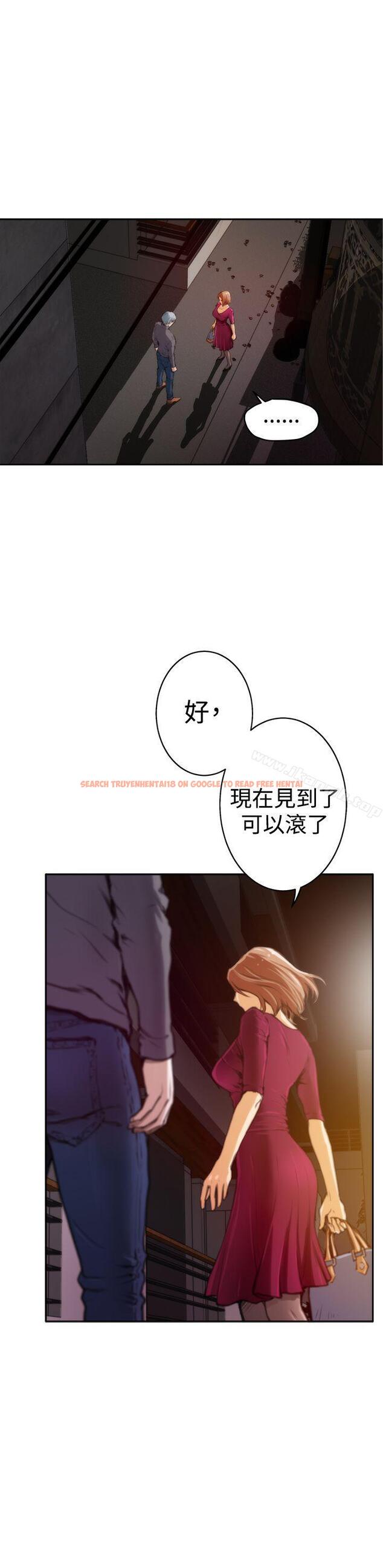 查看漫画H-Mate - 第29話 - www.tymanga.com中的270487图片
