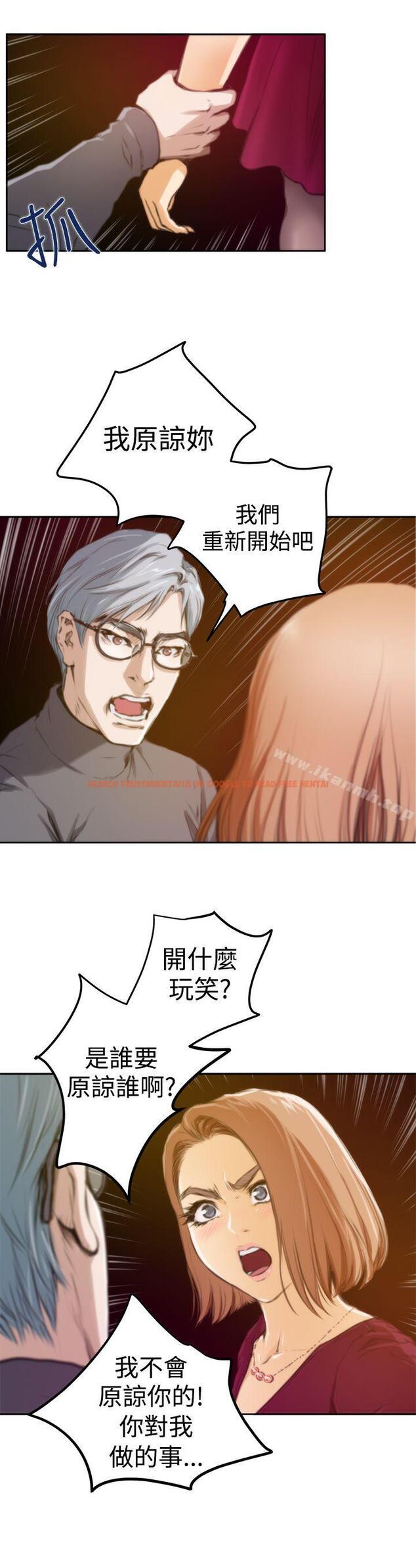 查看漫画H-Mate - 第29話 - www.tymanga.com中的270500图片
