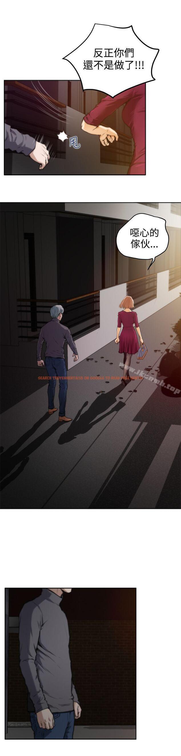 查看漫画H-Mate - 第29話 - www.tymanga.com中的270533图片