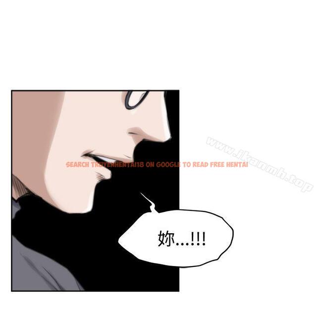 查看漫画H-Mate - 第29話 - www.tymanga.com中的270552图片