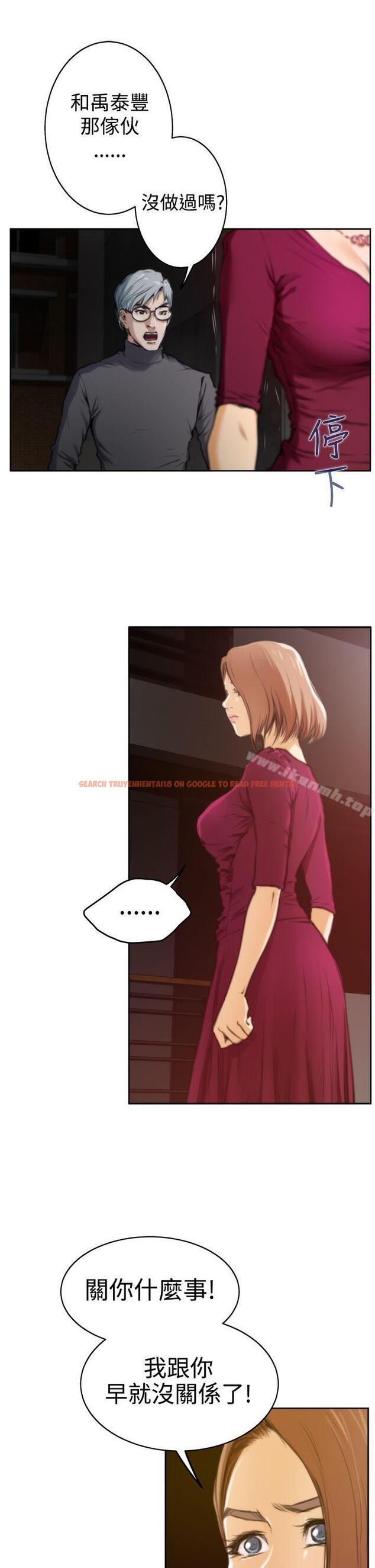 查看漫画H-Mate - 第29話 - www.tymanga.com中的270562图片